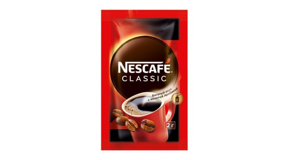 Nescafe Classic Qəhvə 2 qr
