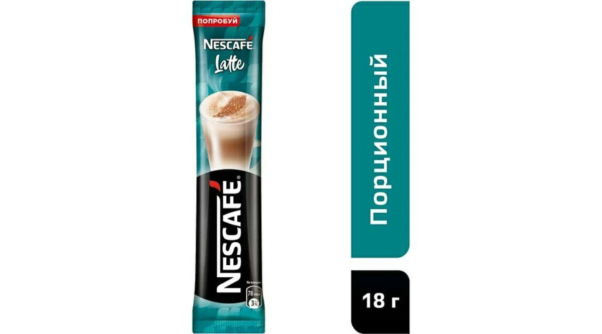 nescafe-latte-18-qr-3830