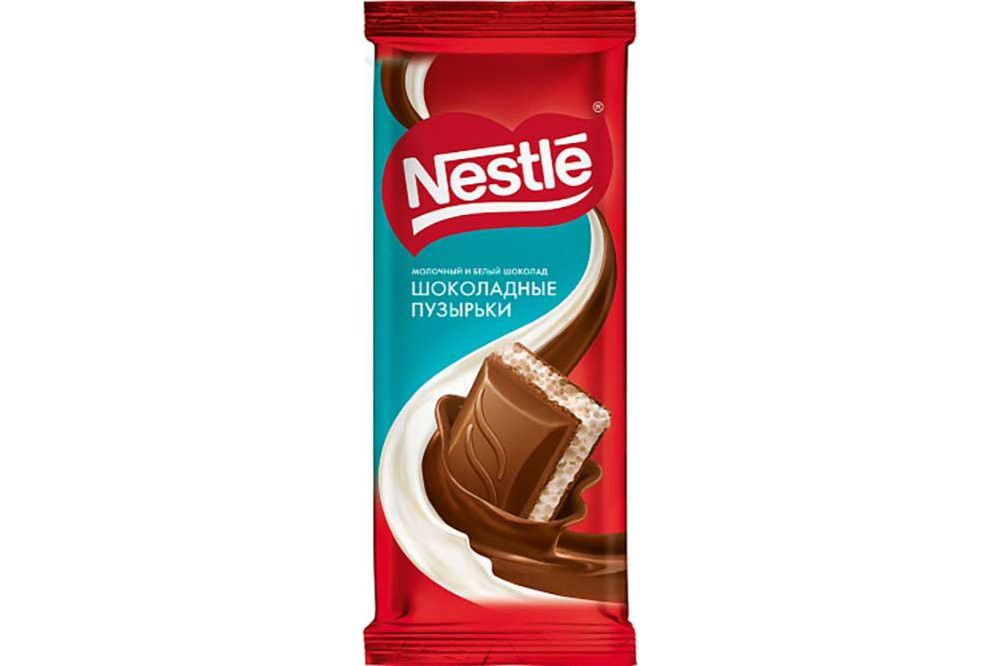 Nestle Şokolad Süd Qazlı 75 qr By