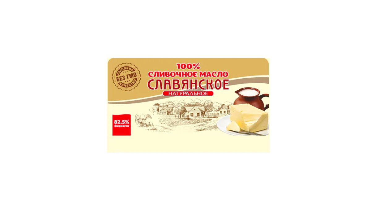 Slavyanskoe Kərə Yağı 82.5% 500qr