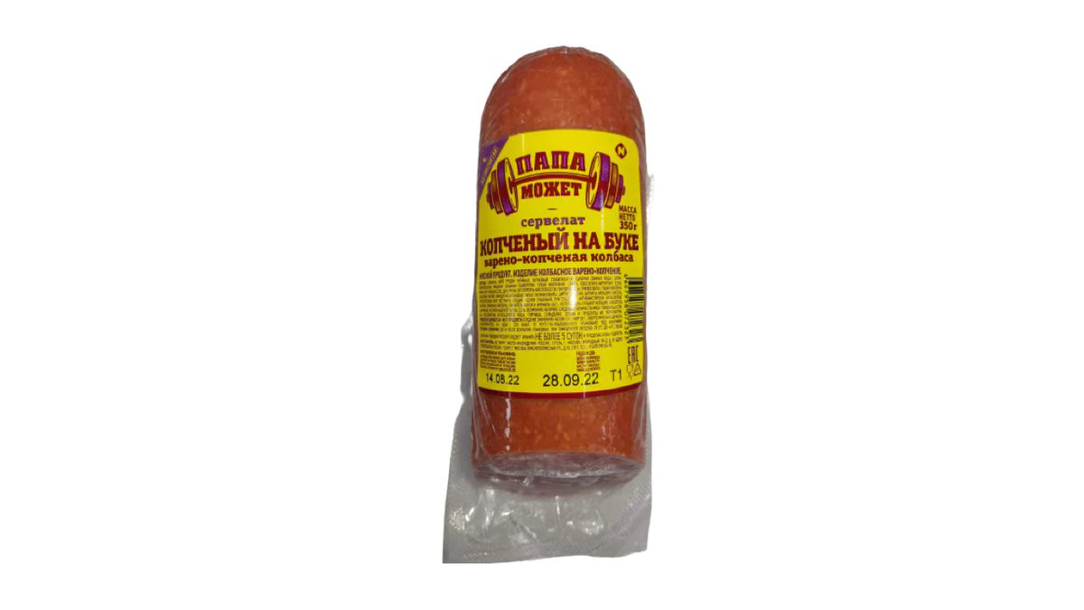 Ostan Serv.na Buke 350 Gr