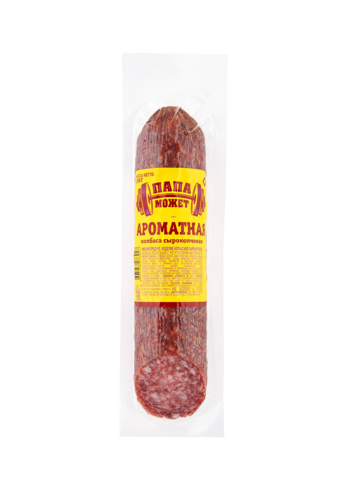 Ostan S.k Aromatnaya 250 Qr