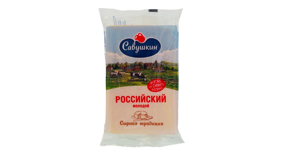 Savuşkin Rossiyskiy Kəsik 50% 200qr