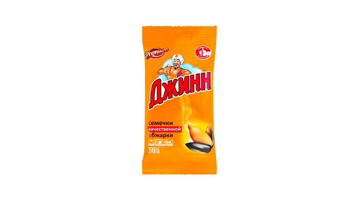 djinn-gunebaxan-tumu-70qr-1535