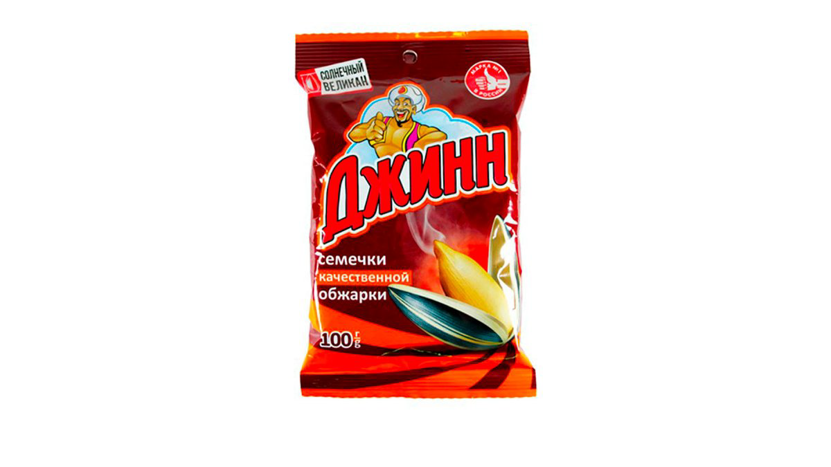 djinn-tum-iri-100qr-1543