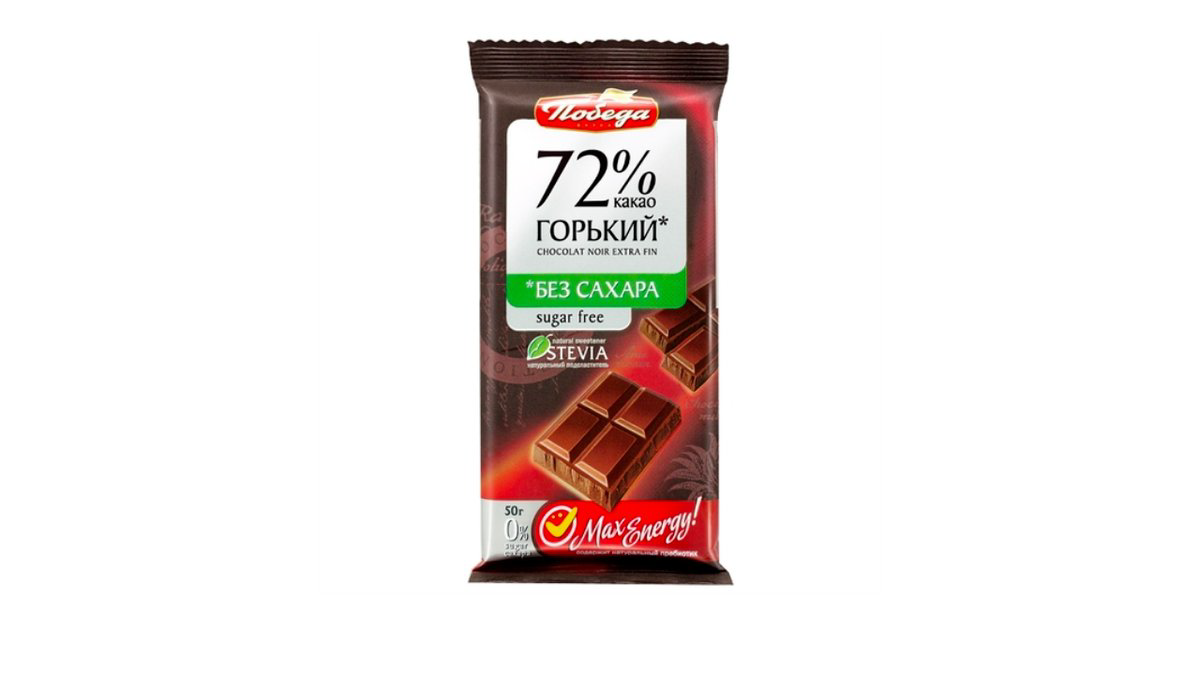 pobeda-sokolad-aci-sekersiz-100qr-7409