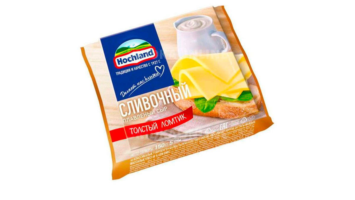 Hochland Kəsme Qalın Dilim 150qr