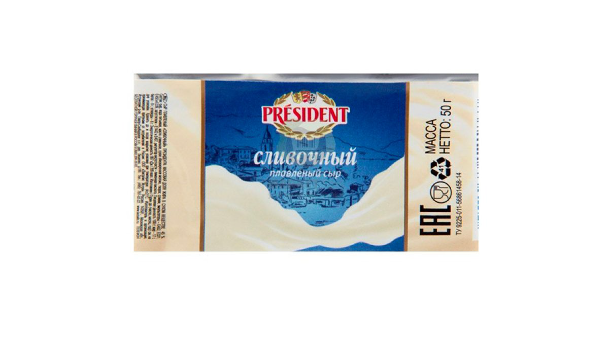 prezident-pendir-yagli-50qr-5397