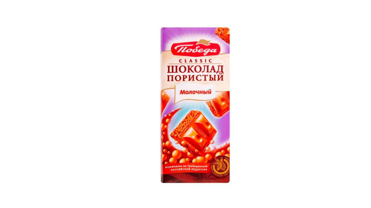 Pobeda Şokolad Poristiy Molochniy 65qr