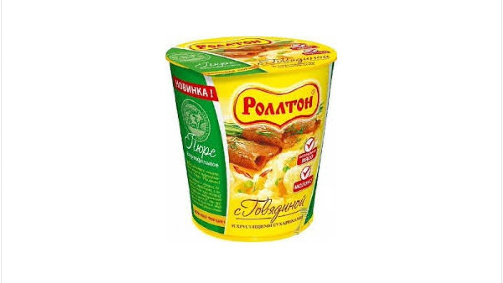 rollton-pure-kartof-dana-ile-55qr-11199