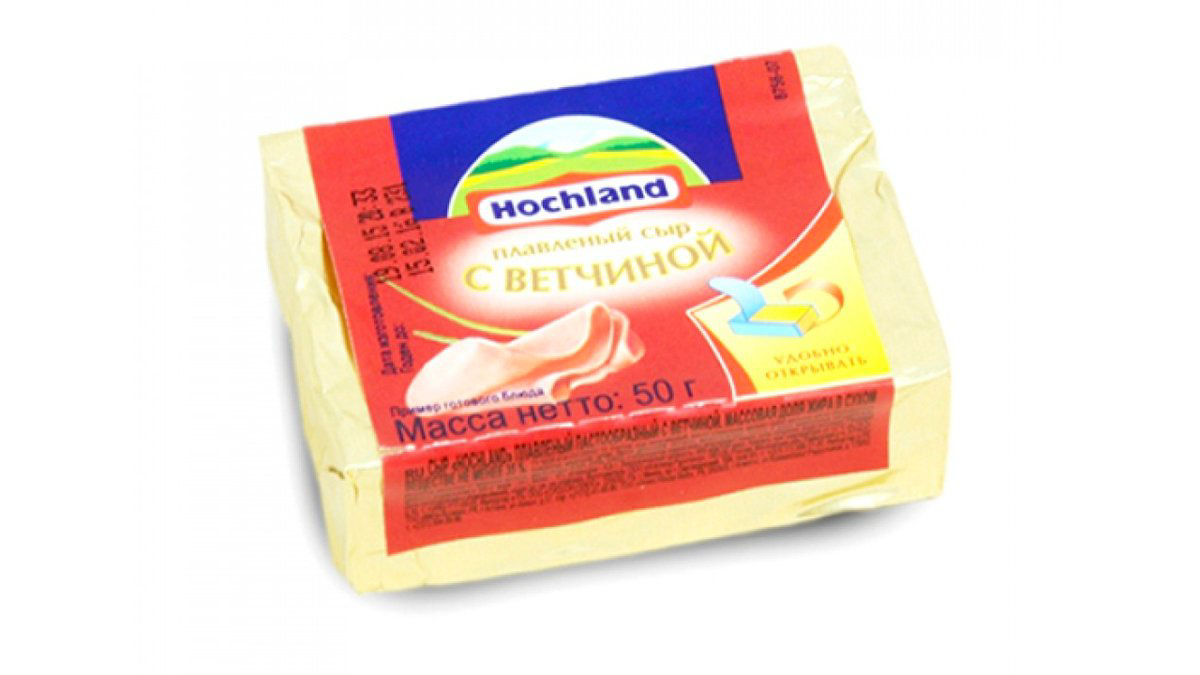 Hochland Pendir Vetçina 50qr