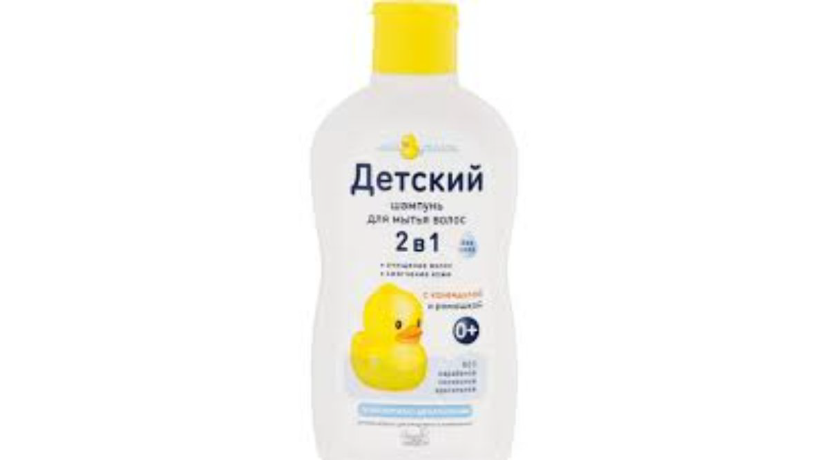 moy-utyonok-sampun-usaq-2in1-250ml-0-9455