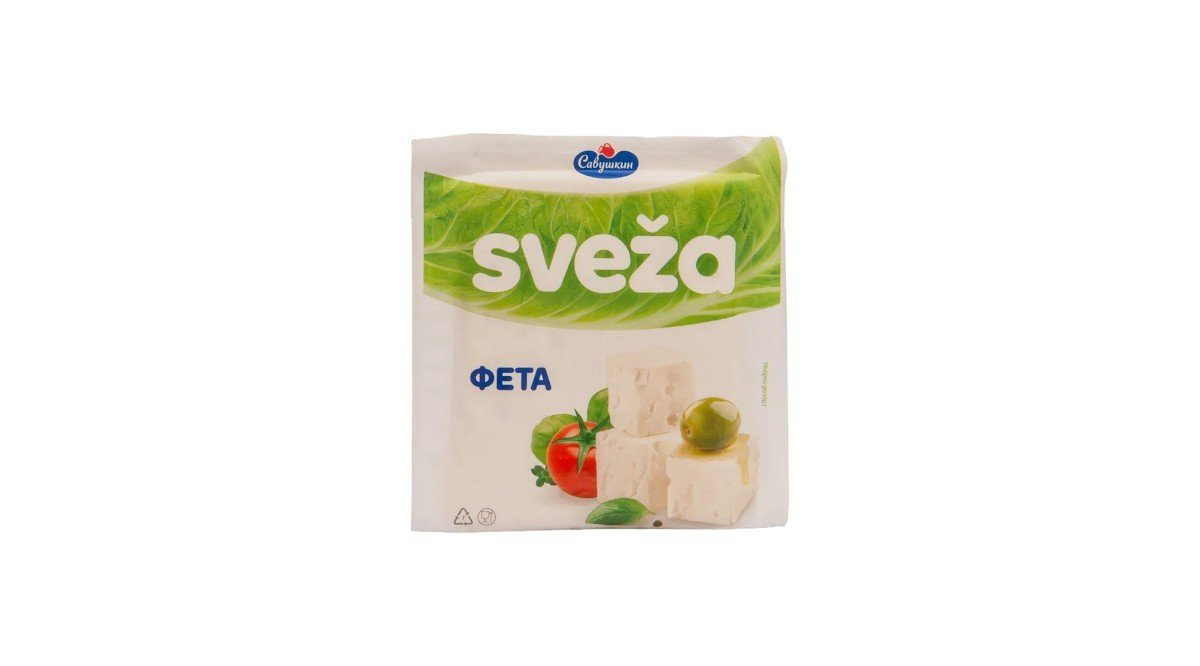 savuskin-sveza-feta-pendiri-200-qr-5853