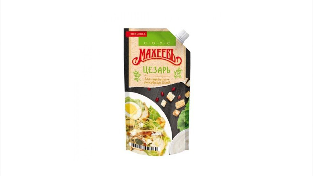 maxeev-sezar-sous-paket-200qr-11547