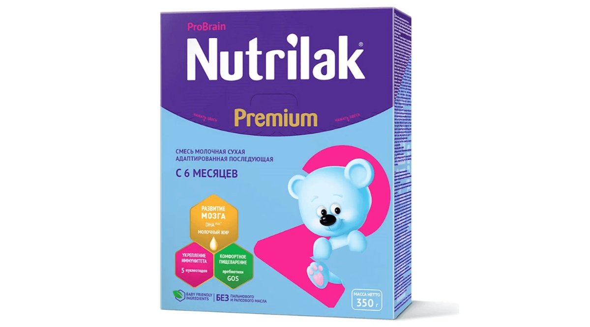 nutrilak-premium-1-600qr-9395