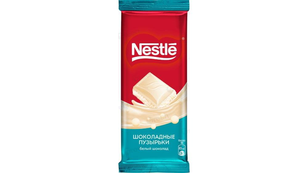 0470 Nestle Ağ Şokolad Puzirki 22x75qr