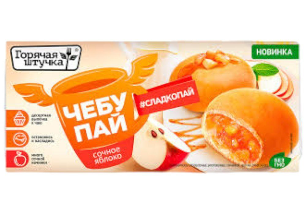 chebupay-alma-ile-200qr-6403