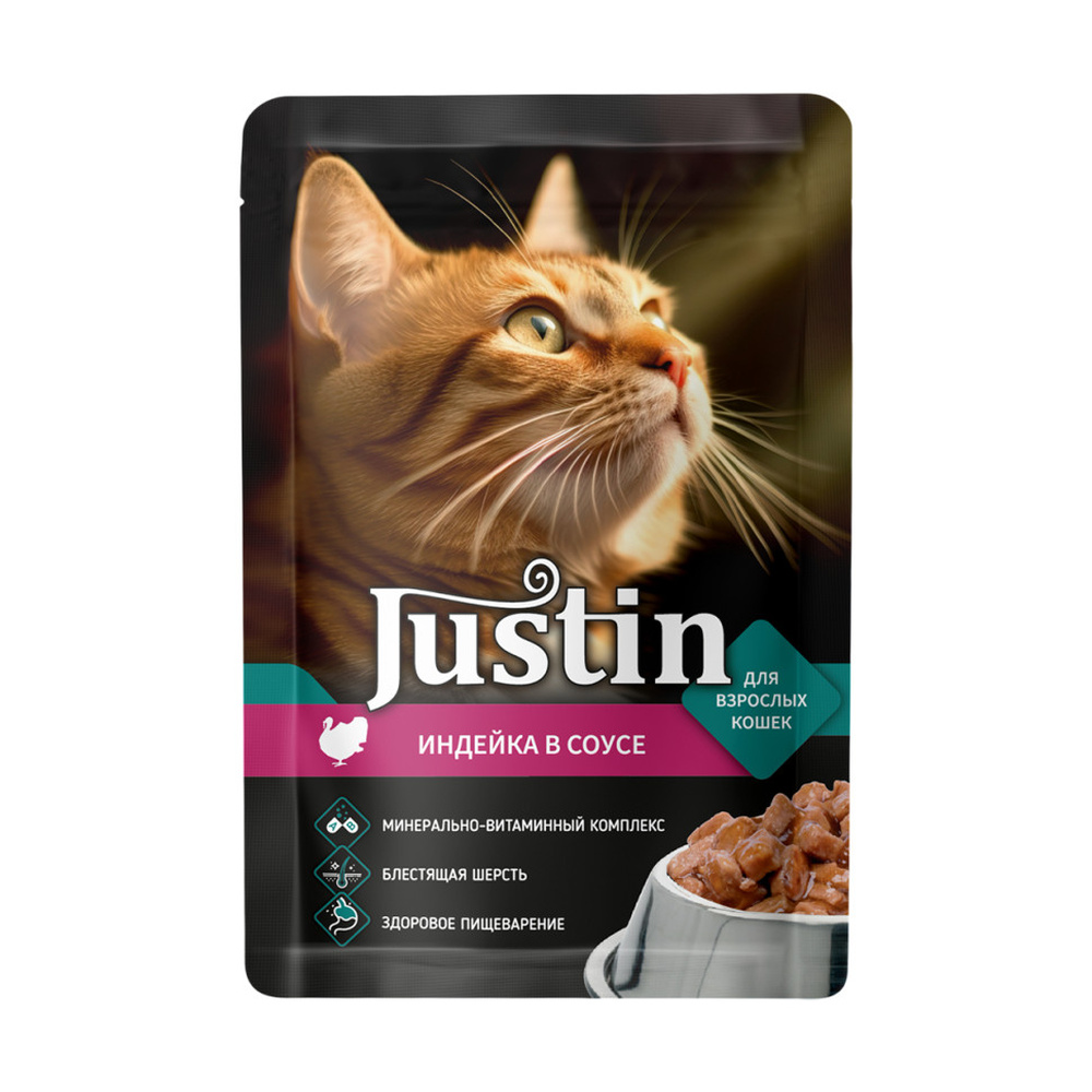 Justin - Hinduşka Əti, Sous 75 QR