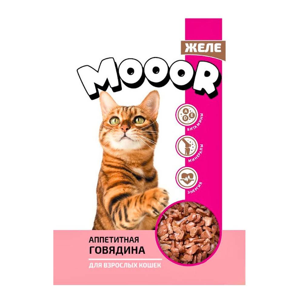 Moor - Mal Əti, Jele 75 QR